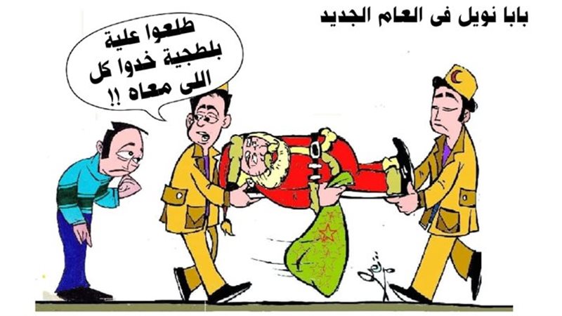 بوابة روز اليوسف