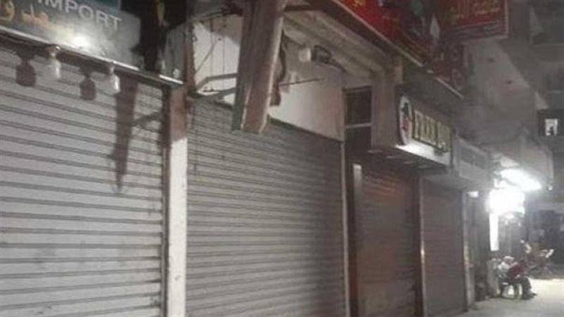 مخالفة للمحال غير