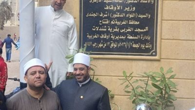 بالصور.. افتتاح مسجد في مركز 