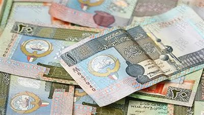 سعر الدينار الكويتي مقابل الجنيه المصري اليوم السبت 3 يناير 2026