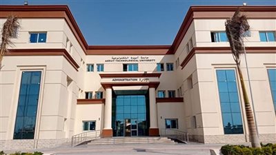 حصاد جامعة أسيوط الجديدة التكنولوجية خلال عام 2025