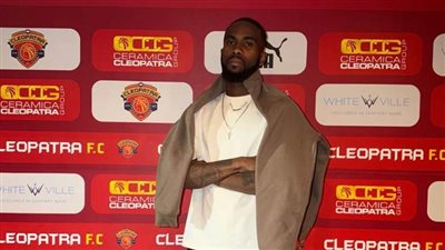 سيراميكا كليوباترا يعلن تعاقده مع المهاجم الإيفواري فريدي مايكل