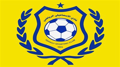 الإسماعيلي يبحث تطوير القطاع الطبي بالنادي