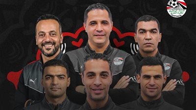 طاقم تحكيم مصري يدير مواجهة الجزائر والكونغو في أمم أفريقيا 