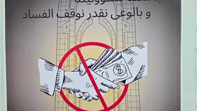 جامعة العاصمة تطلق مسابقة 