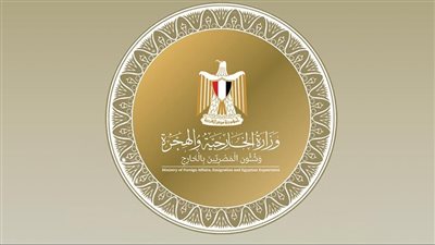 وزارة الخارجية تطمئن على أوضاع الجالية المصرية في فنزويلا