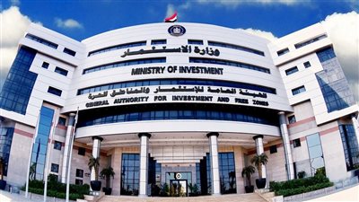 جلسة استماع بوزارة الاستثمار حول إجراءات وقائية على واردات الصاج