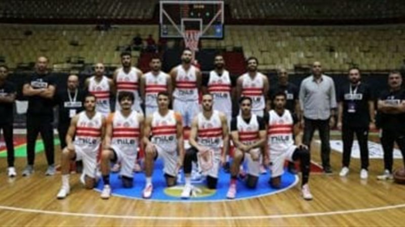 سلة رجال الزمالك