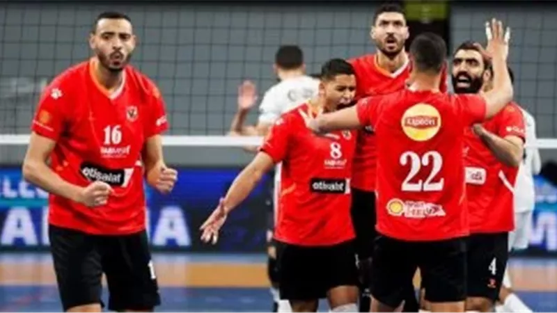 رجال طائرة الأهلي