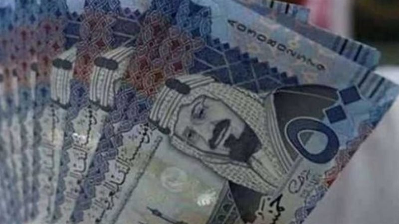 سعر الريال السعودي