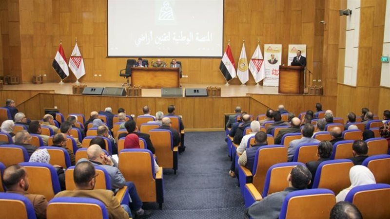 مركز التنمية المحلية