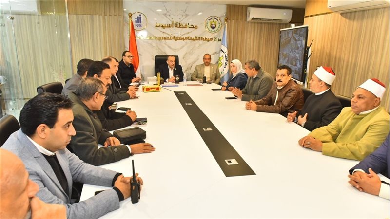 غرفة عمليات أسيوط