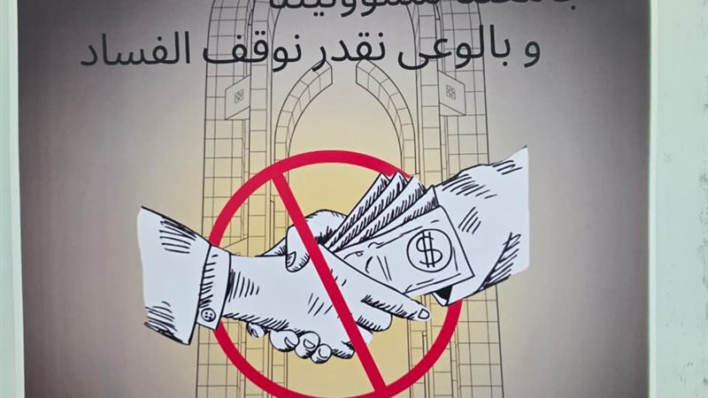 مسابقة جامعة بلا