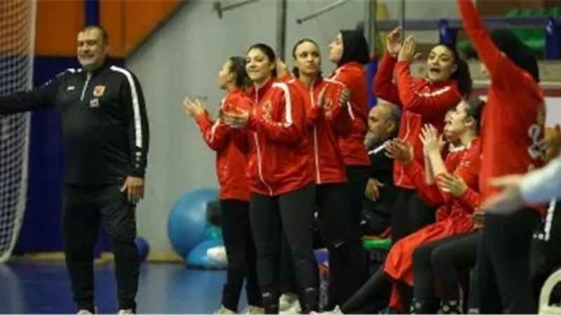 سيدات يد الأهلي 