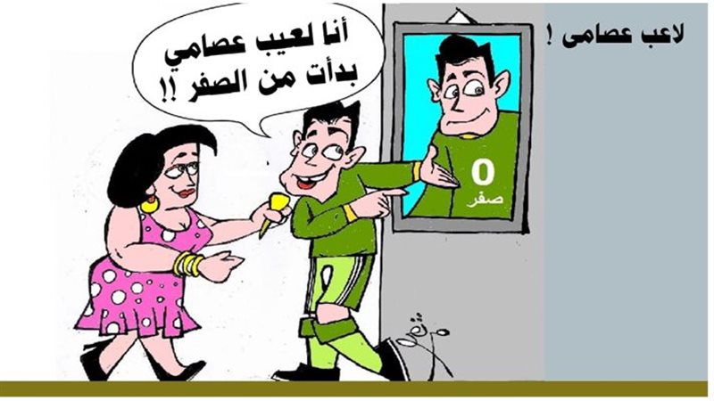 بوابة روز اليوسف