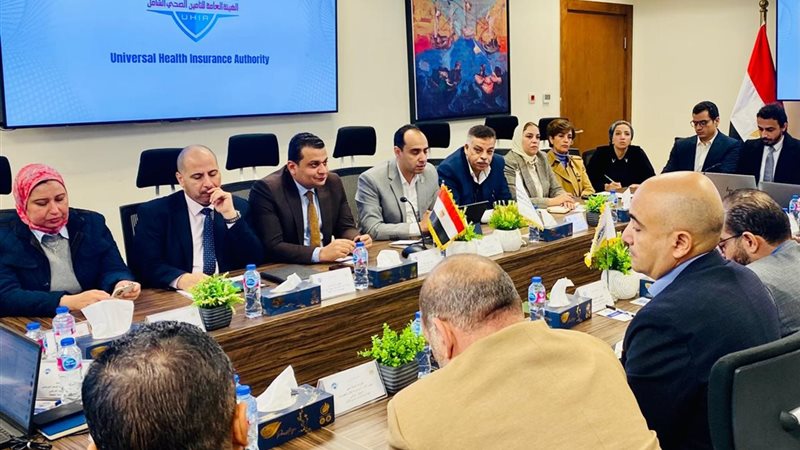 اجتماع التأمين الصحي