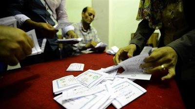 نتيجة الحصر العددي للدائرة الرابعة ومقرها مركز أبوقرقاص جنوب المنيا