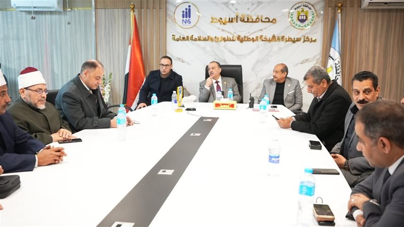 غرفة عمليات أسيوط 