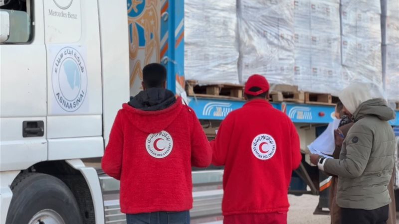 الهلال الأحمر