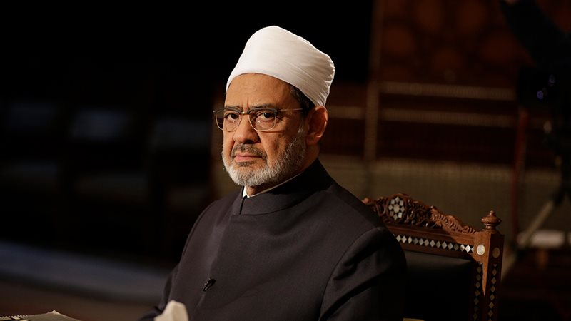  الإمام الأكبر الأستاذ