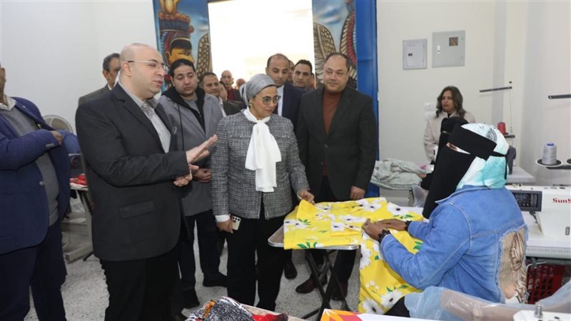  مركز ميدوم لتنمية