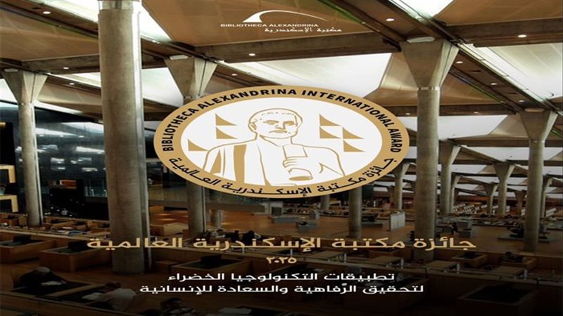 السيد جلين باناجواس..