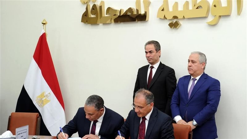 خلال توقيع البروتوكول