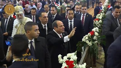 عاجل| أقباط مصر يستقبلون الرئيس بالزغاريد والتصفيق باحتفالية عيد الميلاد