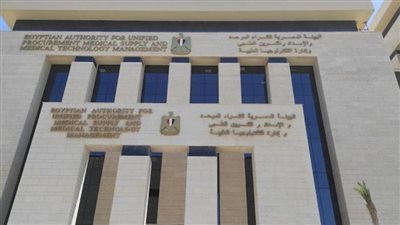 هيئة الشراء الموحد تتعامل مع 100% من 1534 شكوى خلال 2025