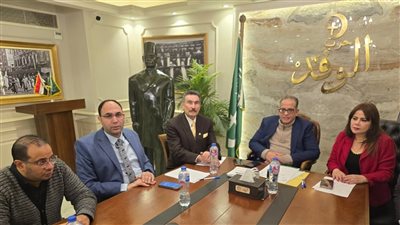 لجنة انتخابات الوفد تفتح أبوابها لتلقي طلبات الترشح على رئاسة الحزب