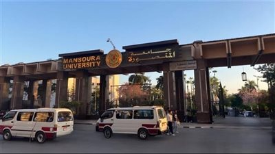 جامعة المنصورة تُعلن حصاد قطاع الدراسات العليا والبحوث لعام 2025