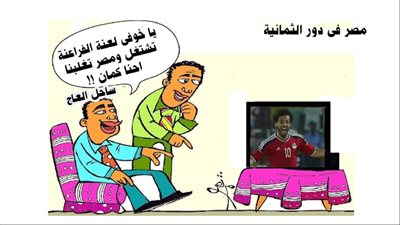 مصر في دور الثمانية