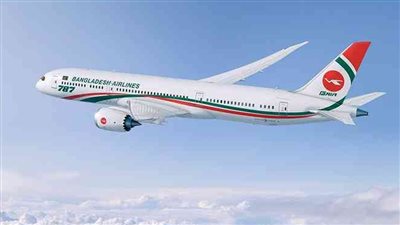 بعد توقف دام 14 عاما .. بنجلاديش تستأنف الرحلات الجوية المباشرة مع باكستان