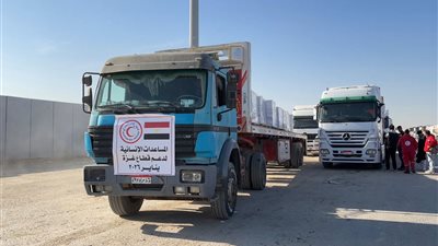 الهلال الأحمر المصري يدفع بـ 118 ألف سلة غذائية و30 ألف قطعة ملابس شتوية 