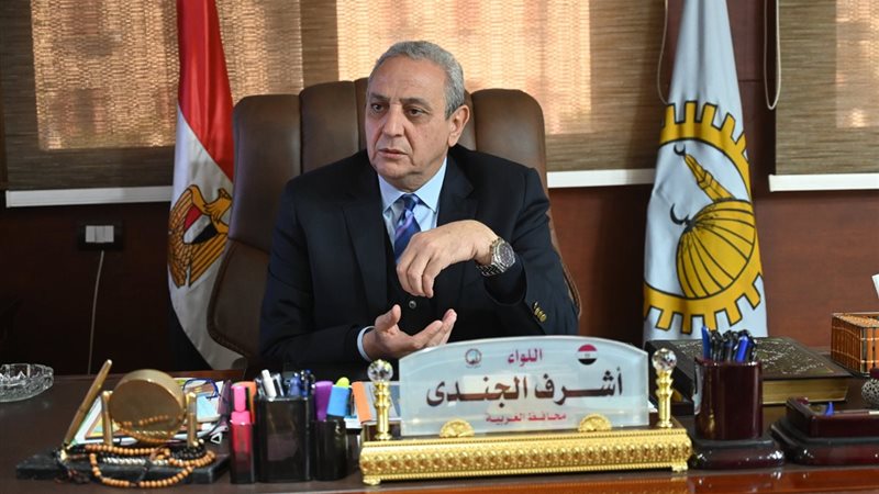 محافظ الغربية خلال