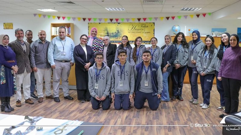 مكتبة الإسكندرية