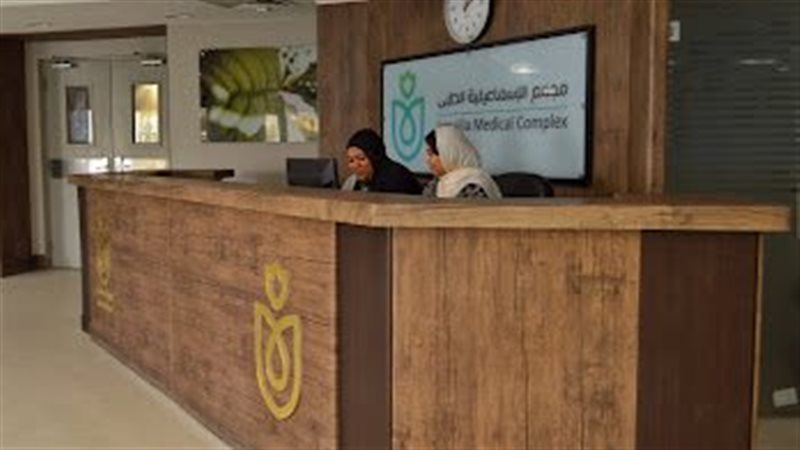 الخدمة بالتأمين الصحي