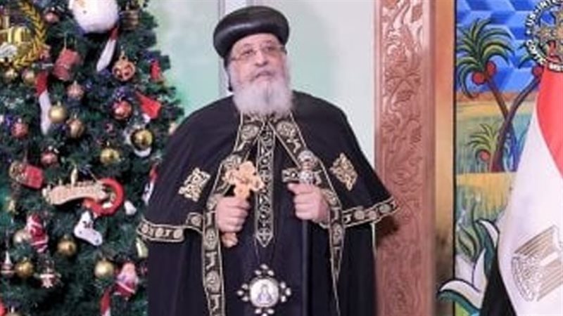  البابا تواضروس 