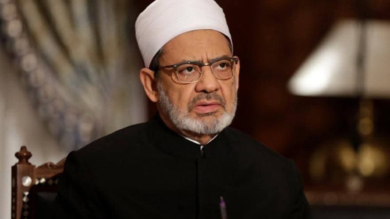 الإمام الأكبر الدكتور