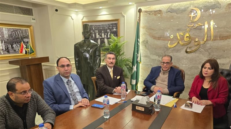 لجنة انتخابات الوفد