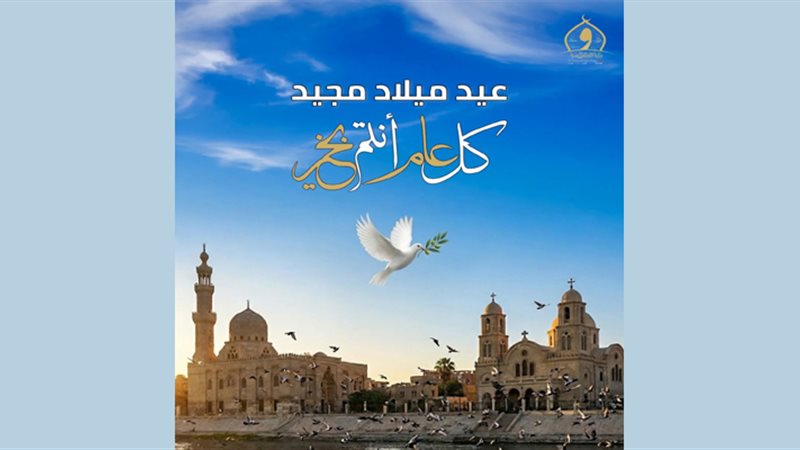 وزير الأوقاف يقدم