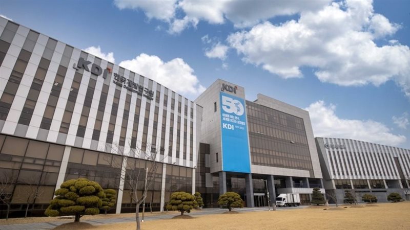 معهد التنمية الكوري