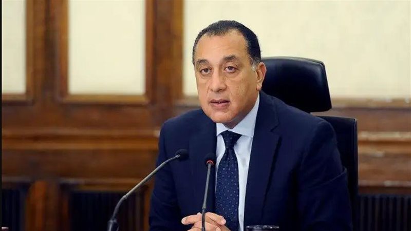 رئيس الوزراء