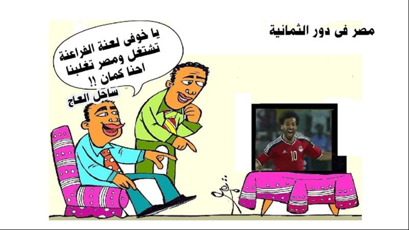 ريشة - ثروت مرتضى