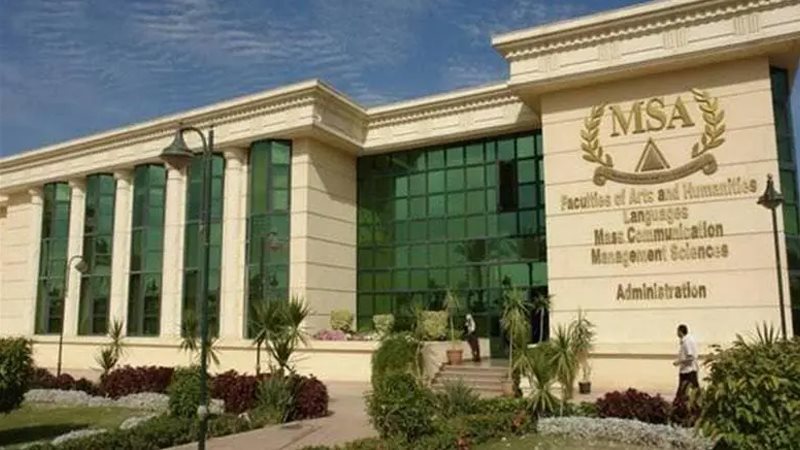 جامعة الغذاء - أرشيفية