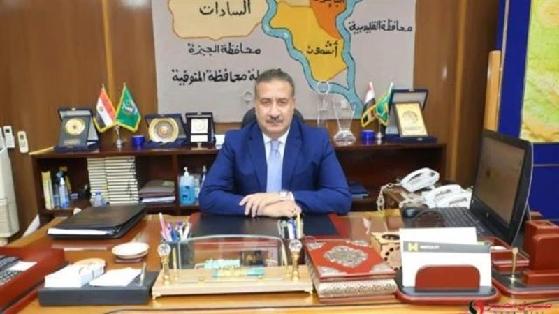 محافظ المنوفية إبراهيم