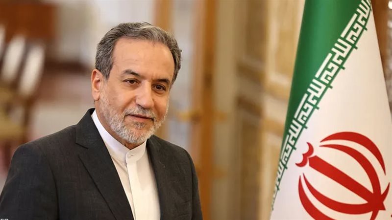  وزيرالخارجية الإيراني
