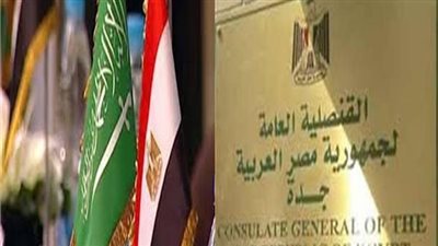 قنصلية مصر في جدة ترعى مسابقة (ابدع لوطنك) وتكرم الطلبة الفائزين