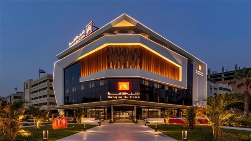 بنك القاهرة