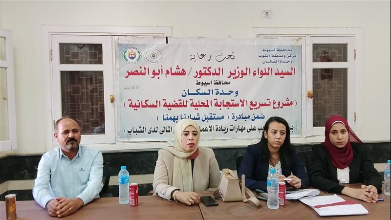 جانب من الفاعليات